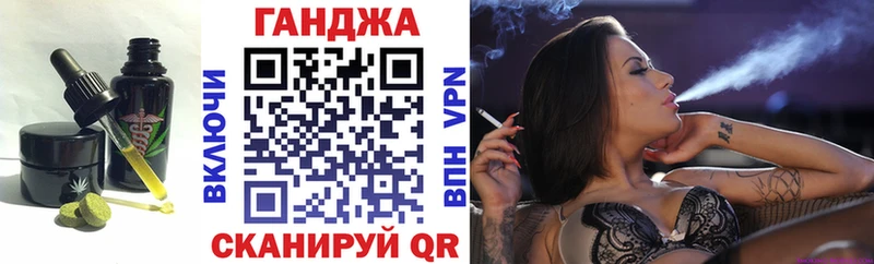 закладки  Вологда  Печенье с ТГК марихуана 