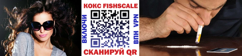 площадка официальный сайт  mega tor  Вологда  Кокаин 97% 