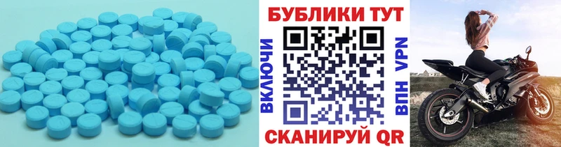 Экстази круглые  omg как войти  Вологда  дарнет шоп 