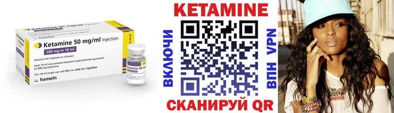 это формула  Вологда  КЕТАМИН VHQ  где можно купить наркотик 