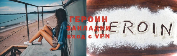 прущий лед Горняк