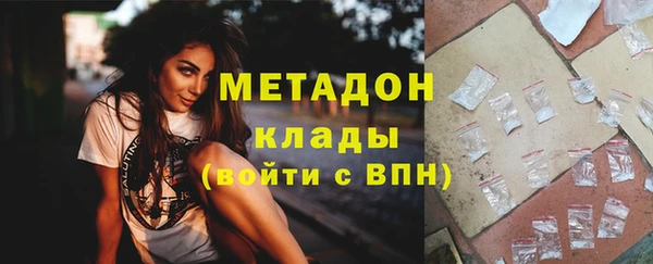 MESCALINE Горно-Алтайск