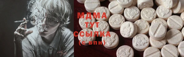 MESCALINE Горно-Алтайск