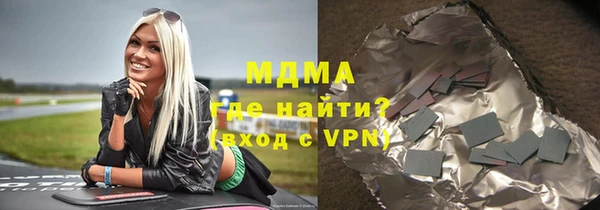 прущий лед Горняк