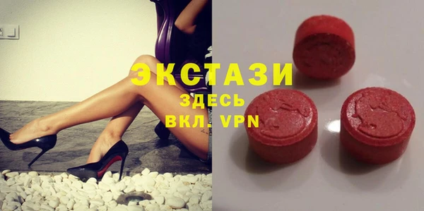 прущий лед Горняк