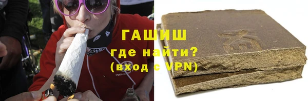MESCALINE Горно-Алтайск
