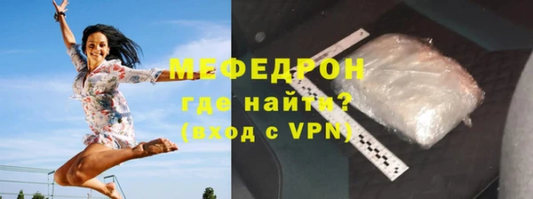 MESCALINE Горно-Алтайск
