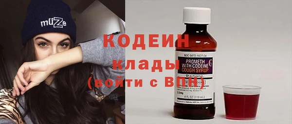 MESCALINE Горно-Алтайск