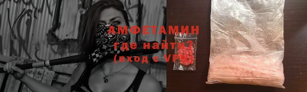 прущий лед Горняк