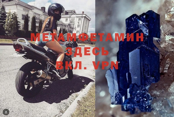 прущий лед Горняк
