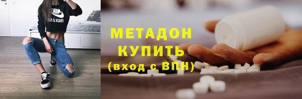 прущий лед Горняк