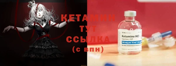 прущий лед Горняк