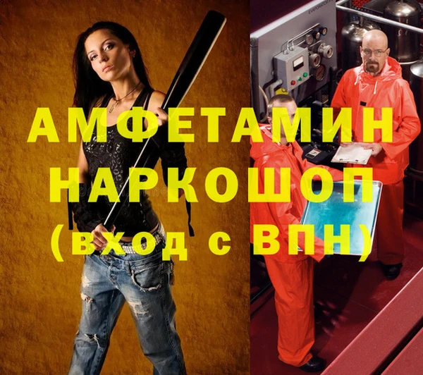 MESCALINE Горно-Алтайск