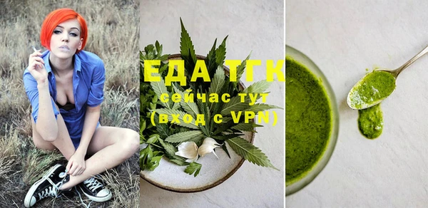 MESCALINE Горно-Алтайск