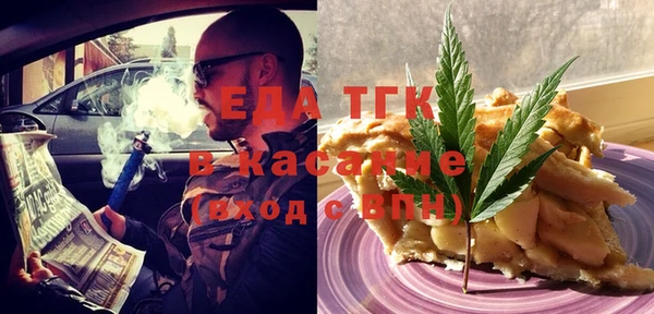 прущий лед Горняк