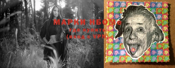 MESCALINE Горно-Алтайск