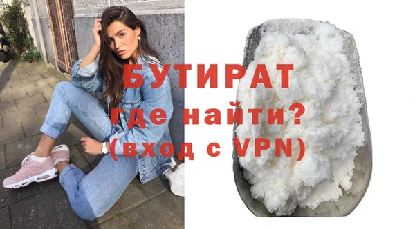 не бодяженный Горнозаводск