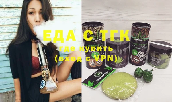 прущий лед Горняк