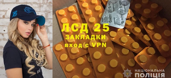 MESCALINE Горно-Алтайск