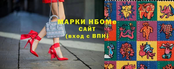 MESCALINE Горно-Алтайск