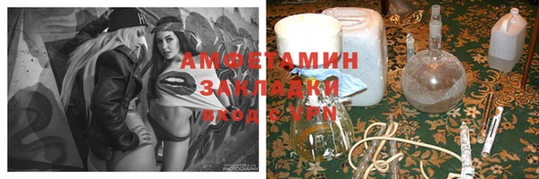 прущий лед Горняк