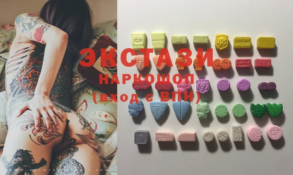 прущий лед Горняк