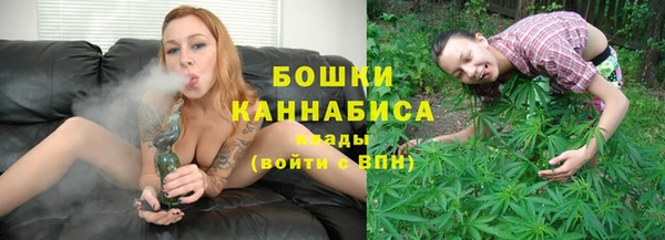 MESCALINE Горно-Алтайск
