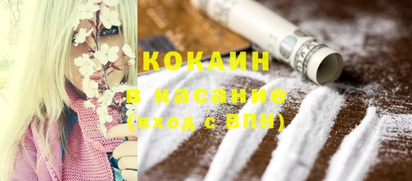 MESCALINE Горно-Алтайск