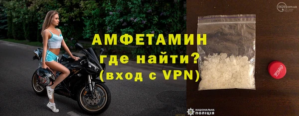 MESCALINE Горно-Алтайск