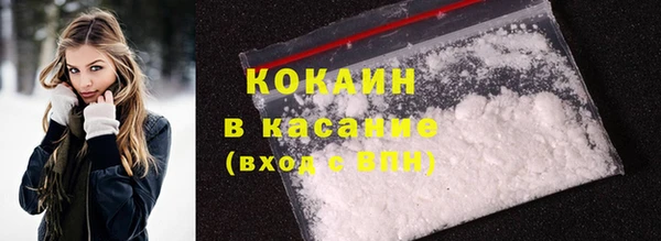 MESCALINE Горно-Алтайск