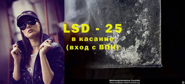 прущий лед Горняк
