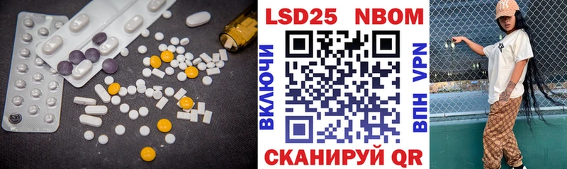 Лсд 25 экстази кислота  Вологда 