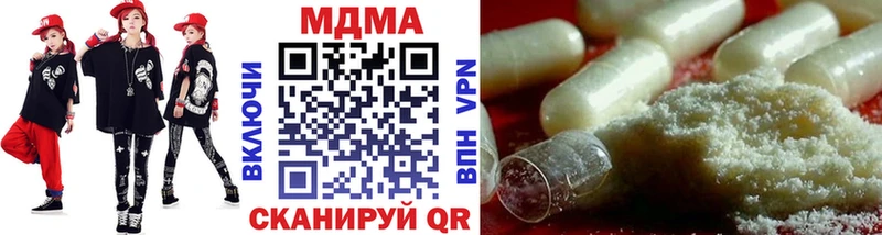 MDMA crystal  Вологда 