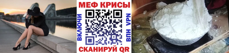 где найти наркотики  Вологда  Меф мяу мяу 