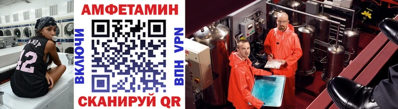Метамфетамин винт  кракен ССЫЛКА  Вологда  как найти закладки 