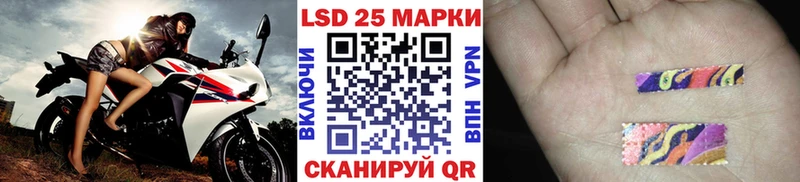 Марки NBOMe 1,8мг  блэк спрут ССЫЛКА  Вологда  купить наркотик 