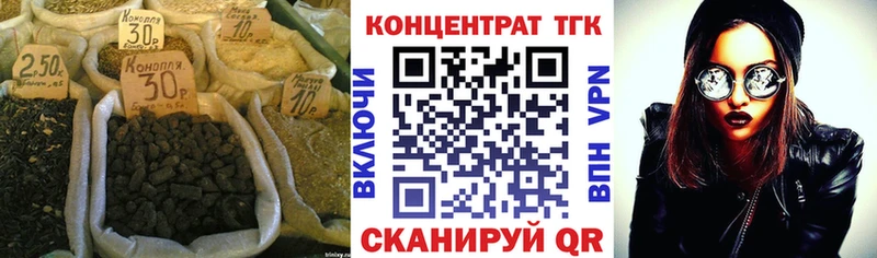 Дистиллят ТГК вейп  где продают   Вологда 