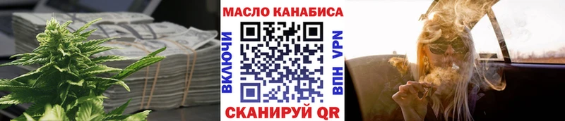 Дистиллят ТГК вейп с тгк Вологда